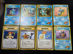 (LP) Misty's tears Set of 8 Gyarados Golduck Seadra Japanese Pokemon Card - Image 1