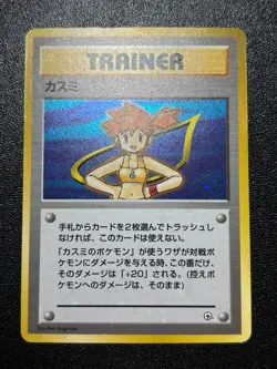 (LP) Misty's tears Set of 8 Gyarados Golduck Seadra Japanese Pokemon Card - Image 2