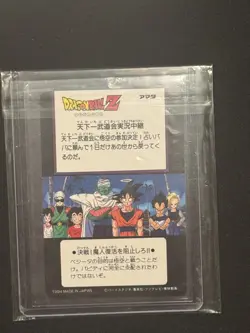 Christopher Sabat Auto Vegeta Dragon Ball Z Hero Collection Card 196 Signed - Image 2