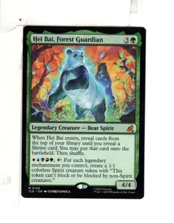 MTG SkeenAB Hei Bai Forest Guardian from TLE. NM. - Image 1