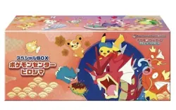 Japanese Exclusive Hiroshima Pokemon Center Box U.S. Seller - Image 1