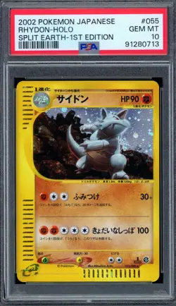 PSA 10 Pokemon 2002 Japanese Split Earth 1st Edition Rhydon Holo #055 - Image 1