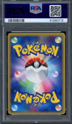 PSA 10 Pokemon 2002 Japanese Split Earth 1st Edition Rhydon Holo #055 - Image 2