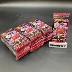 #1 Lot of (100) Pokemon Korean sv10 Glory of Team Rocket Booster Packs Sealed - Image 1