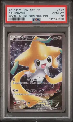 2016 POKEMON JPN MYTHICAL & LEGEND DREAM SHINE COLL #027 FULL ART/JIRACHI PSA 10 - Image 1