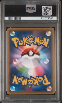 2016 POKEMON JPN MYTHICAL & LEGEND DREAM SHINE COLL #027 FULL ART/JIRACHI PSA 10 - Image 2