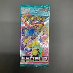 #2 Lot of (150) Pokemon Korean sv9 Battle Partners Booster Packs Sealed - Image 2
