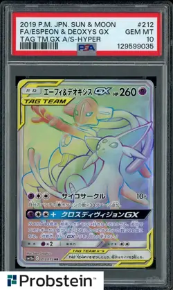 2019 Pokemon Japanese SM Tag Team GX Hyper #212 FA Espeon & Deoxys GX PSA 10 - Image 1