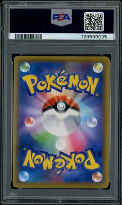 2019 Pokemon Japanese SM Tag Team GX Hyper #212 FA Espeon & Deoxys GX PSA 10 - Image 2