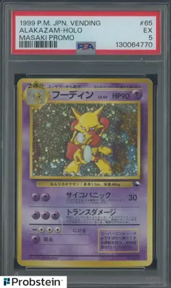 1999 POKEMON JAPANESE VENDING 65 ALAKAZAM-HOLO MASAKI PROMO PSA 5 EX - Image 1