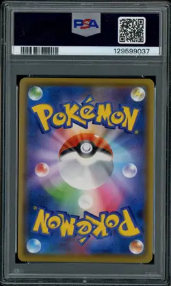 2019 Pokemon Japanese SM Tag Team GX All-Stars #181 FA Umbreon & Darkrai PSA 10 - Image 2