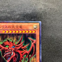 NM Slifer the Sky Dragon 15AX-JPY57 Millennium Rare YuGiOh 830 - Image 3
