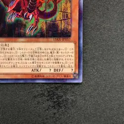 NM Slifer the Sky Dragon 15AX-JPY57 Millennium Rare YuGiOh 830 - Image 5