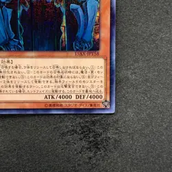 NM Obelisk The Tormentor 15AX-JPY58 Millennium Rare YuGiOh 650 - Image 5