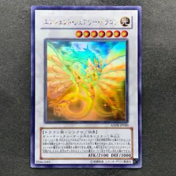 NM Ancient Fairy Dragon ANPR-JP040 Ghost Rare YuGiOh 2400 - Image 1