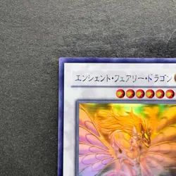 NM Ancient Fairy Dragon ANPR-JP040 Ghost Rare YuGiOh 2400 - Image 2