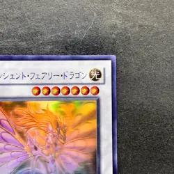 NM Ancient Fairy Dragon ANPR-JP040 Ghost Rare YuGiOh 2400 - Image 3