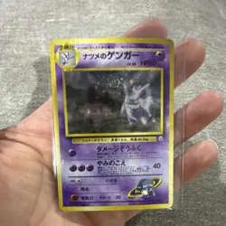 Nintendo Pokemon TCG Sabrina's Gengar Holo Japanese Vintage Card 094 1996 - Image 1