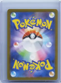 2025 Pokemon Card Japanese Latias ex RR 075/193 M2a MEGA Dream ex NM - Image 2