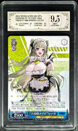 Weiss Schwarz Cards JPN. Spring Cleaning Soda NIKKE PCG 9.5 (SAME AS PSA 9) - Image 1