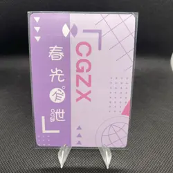 Goddess Story Happy Together - Anime Waifu EX Hit Card - Yae Miko Genshin Impact - Image 2