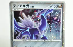 Pokemon card TCG Dialga 008/009 11th Movie Commemoration Set 2008 Japanese MP - Image 2