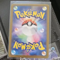 Pokemon Mega Zygarde EX Special Art Rare Card 113/080 M3 Nihil Zero Japanese - Image 2