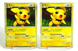 Pokemon Card Pichu 2set 1st Edition SoulSilver Collection HR 031/070 Japanese MP - Image 1