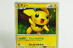 Pokemon Card Pichu 2set 1st Edition SoulSilver Collection HR 031/070 Japanese MP - Image 2