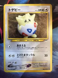 Pokemon TCG Japanese Togepi No. 175 Neo Destiny Yuka Morii Artwork Old Back - Image 1
