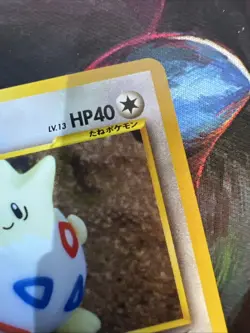 Pokemon TCG Japanese Togepi No. 175 Neo Destiny Yuka Morii Artwork Old Back - Image 5