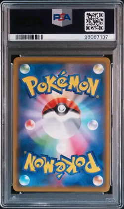 Pokemon Solgaleo & Lunala GX - 063/049 - PSA 10 - SM11b Dream League - Full Art - Image 2