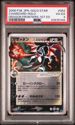 Pokemon Charizard Star 052/068 Offense and Defense Japanese Holo 1st Ed PSA 4 - Image 1