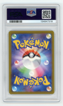 Pikachu McDonald's Promo PSA 10 GEM MT 2025 Pokemon M-P #020 Japanese - Image 2