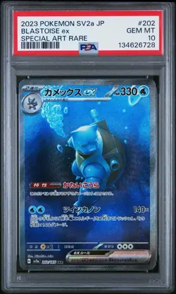 Pokemon TCG Blastoise EX Scarlet & Violet 151 PSA 10 Gem Mint Japanese - Image 1