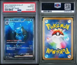 Pokemon TCG Blastoise EX Scarlet & Violet 151 PSA 10 Gem Mint Japanese - Image 3