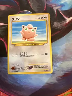 Jigglypuff 039 Neo Destiny 4 Japanese Pocket Monster Old Back Vintage Pokemon - Image 1