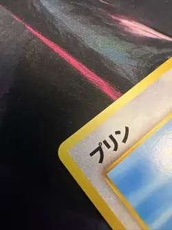 Jigglypuff 039 Neo Destiny 4 Japanese Pocket Monster Old Back Vintage Pokemon - Image 3