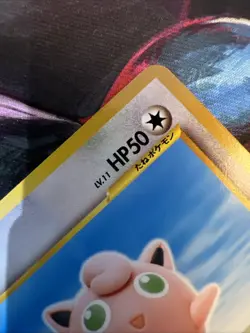 Jigglypuff 039 Neo Destiny 4 Japanese Pocket Monster Old Back Vintage Pokemon - Image 4