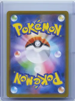 2025 Pokemon M1S Japanese Super Rare #084/063 Acerola's Mischief NM - Image 2