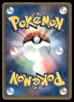 Salamence 011/019 Holo Salamence Deck Pokemon Japanese Heavily Played - Image 2