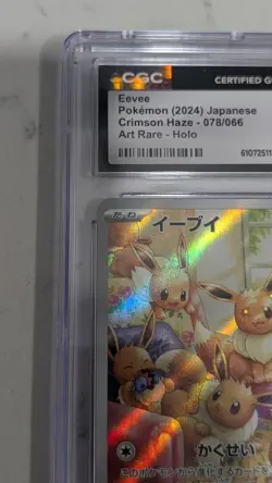 Pokemon Eevee 078/066 Crimson Haze Art Rare Holo CGC 10 Japanese TCG 2024 - Image 4