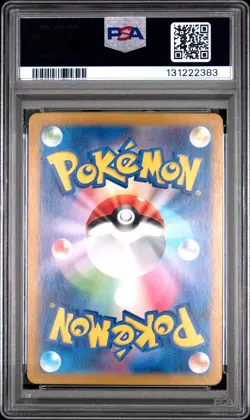 2024 POKEMON JPN SV7A-PARADISE DRAGONA ART RARE #070 LATIOS PSA 9 - Image 2