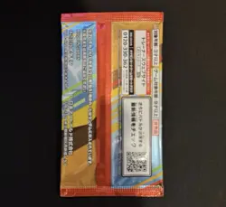 [SEALED][US Seller] Pokemon Japanese Pikachu 020/M-P 2025 McDonald's Promo pack - Image 2