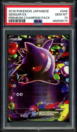 Pokemon PSA 10 Gengar EX Holo 048/131 CP4 Premium Champion Pack Japanese - Image 3