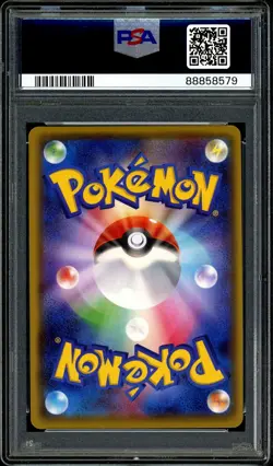 Pokemon PSA 10 Gengar EX Holo 048/131 CP4 Premium Champion Pack Japanese - Image 4