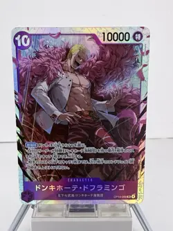 Doflamingo SR OP14-069 Japanese ONE PIECE Card Seven Heroes of the Blue - Image 1
