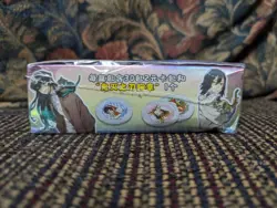 Demon Slayer Kimetsu No Yaiba Trading Card Booster Box GM-0102 BRAND NEW SEALED - Image 4