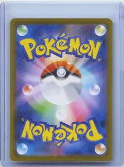 2024 Pokemon Card Wellspring Mask Ogerpon 208/187 SV8a Terastal Fest ex JPN NM - Image 2