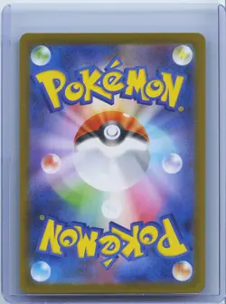 2024 Pokemon Card Raging Bolt EX SAR Terastal Festival SV8a 222/187 NM - Image 2